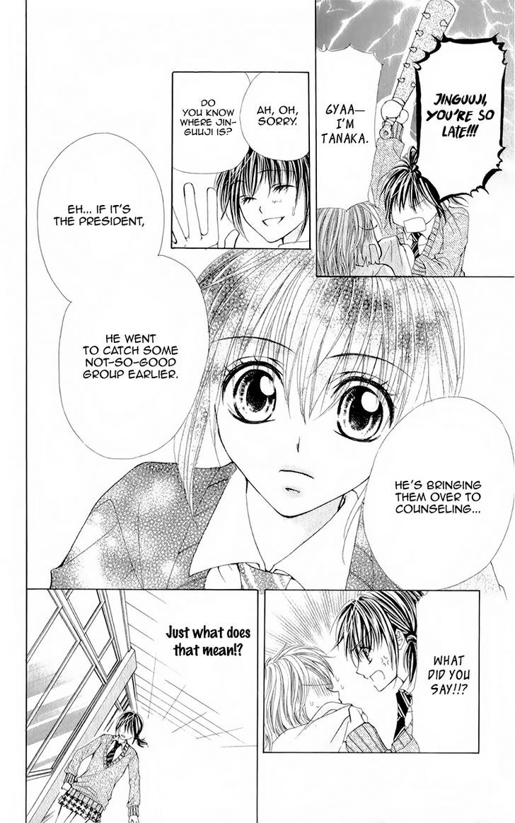 Yogoto Akuma To Kiss O Suru Chapter 5 #23