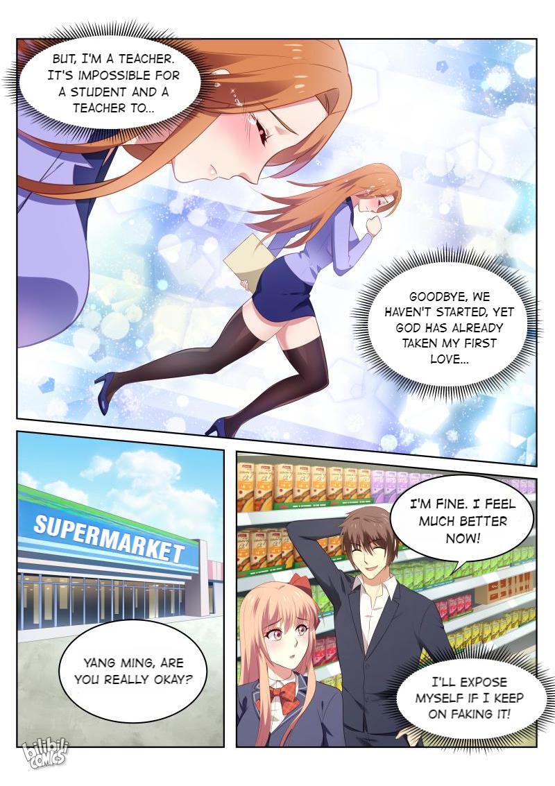 Our Pure And Ambiguous Romance Chapter 41 #4