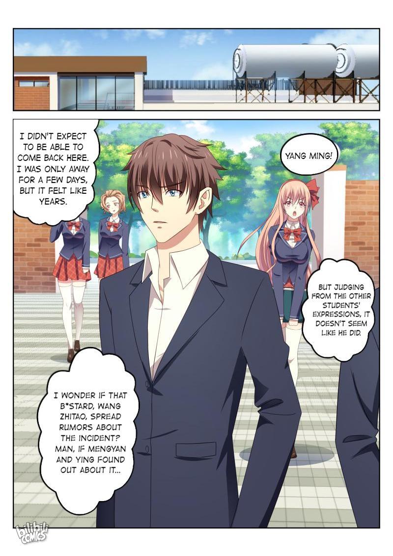 Our Pure And Ambiguous Romance Chapter 30 #3