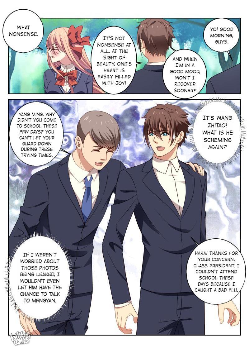 Our Pure And Ambiguous Romance Chapter 30 #5