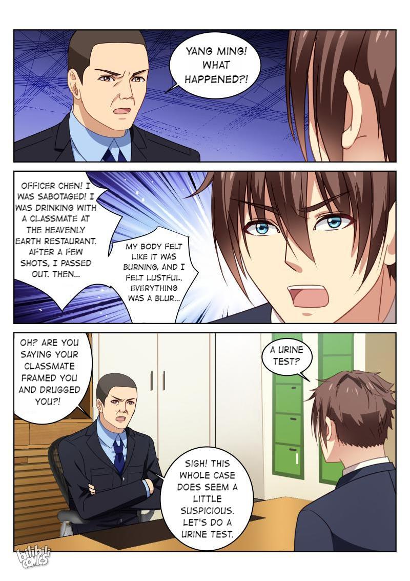 Our Pure And Ambiguous Romance Chapter 21 #6