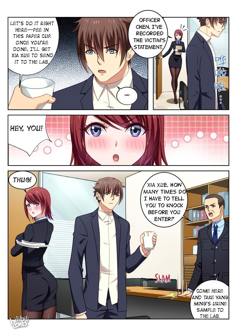 Our Pure And Ambiguous Romance Chapter 21 #7