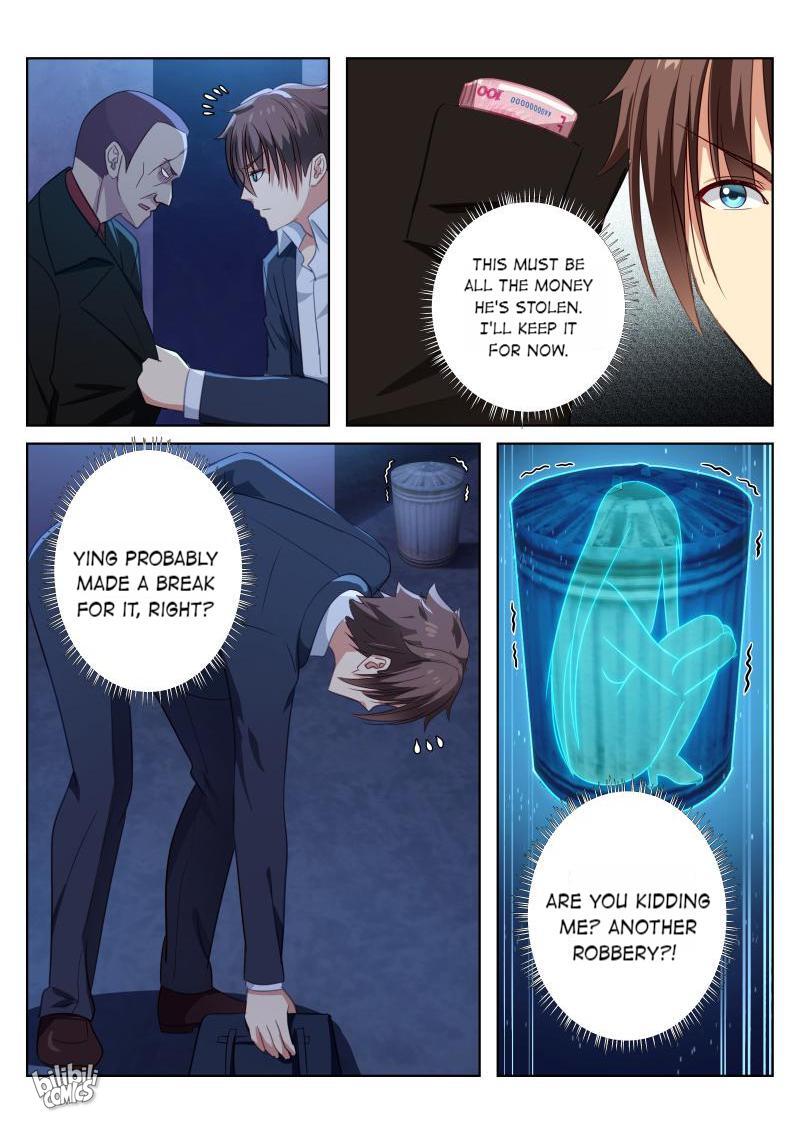 Our Pure And Ambiguous Romance Chapter 14 #9