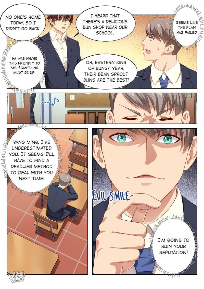 Our Pure And Ambiguous Romance Chapter 12 #9