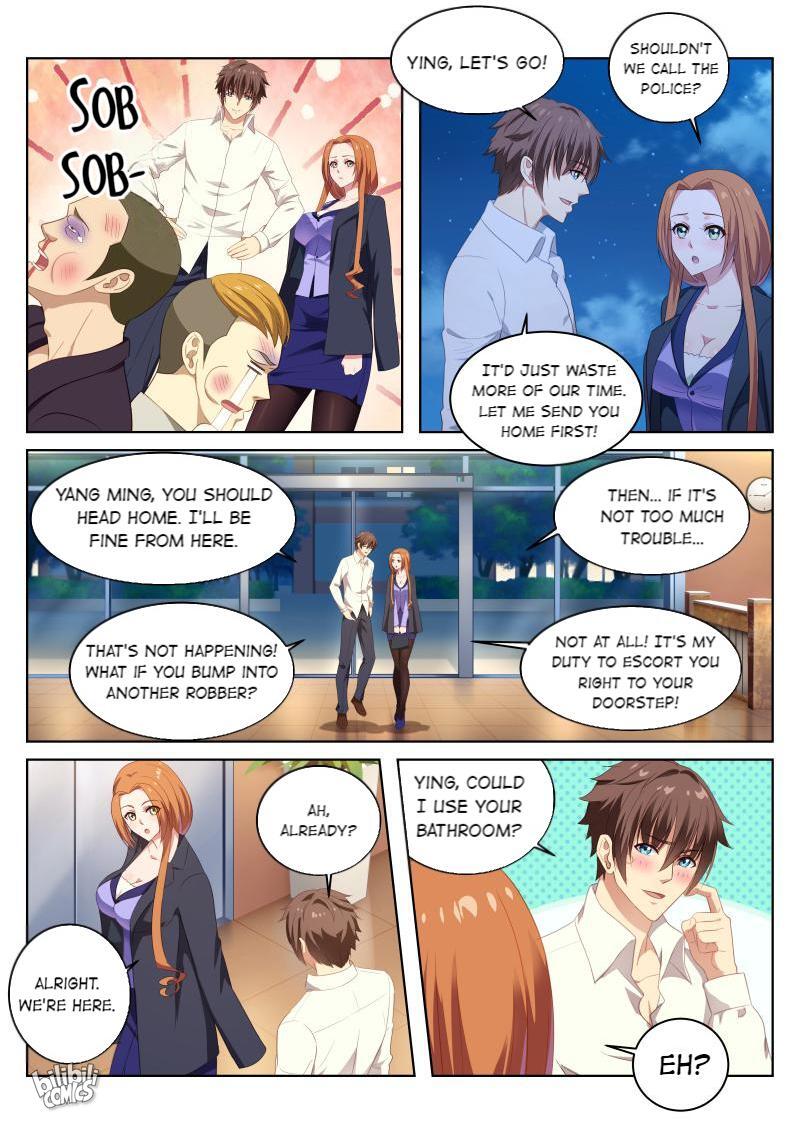 Our Pure And Ambiguous Romance Chapter 10 #6