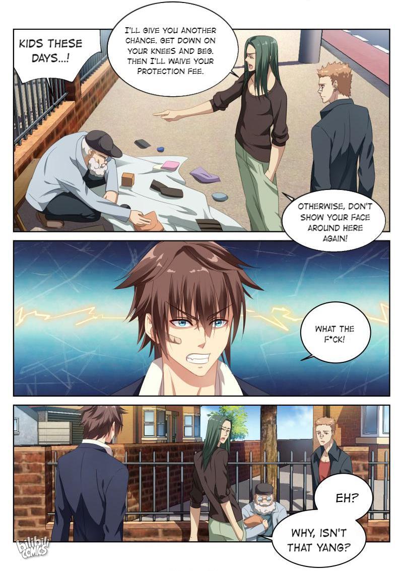 Our Pure And Ambiguous Romance Chapter 2 #2