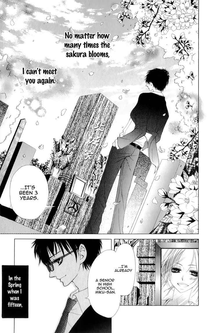 Yogoto Akuma To Kiss O Suru Chapter 3 #9