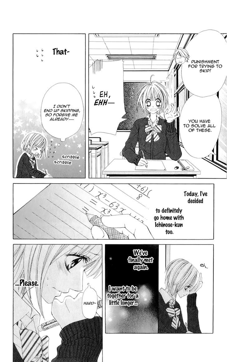 Yogoto Akuma To Kiss O Suru Chapter 3 #22