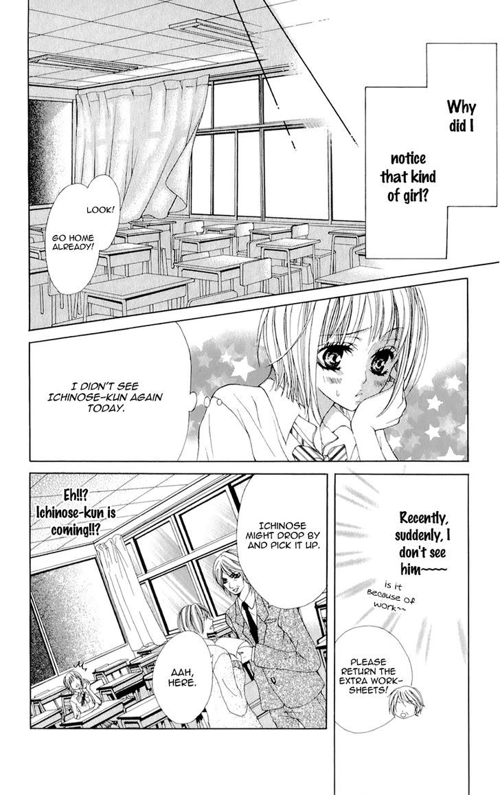 Yogoto Akuma To Kiss O Suru Chapter 3 #32