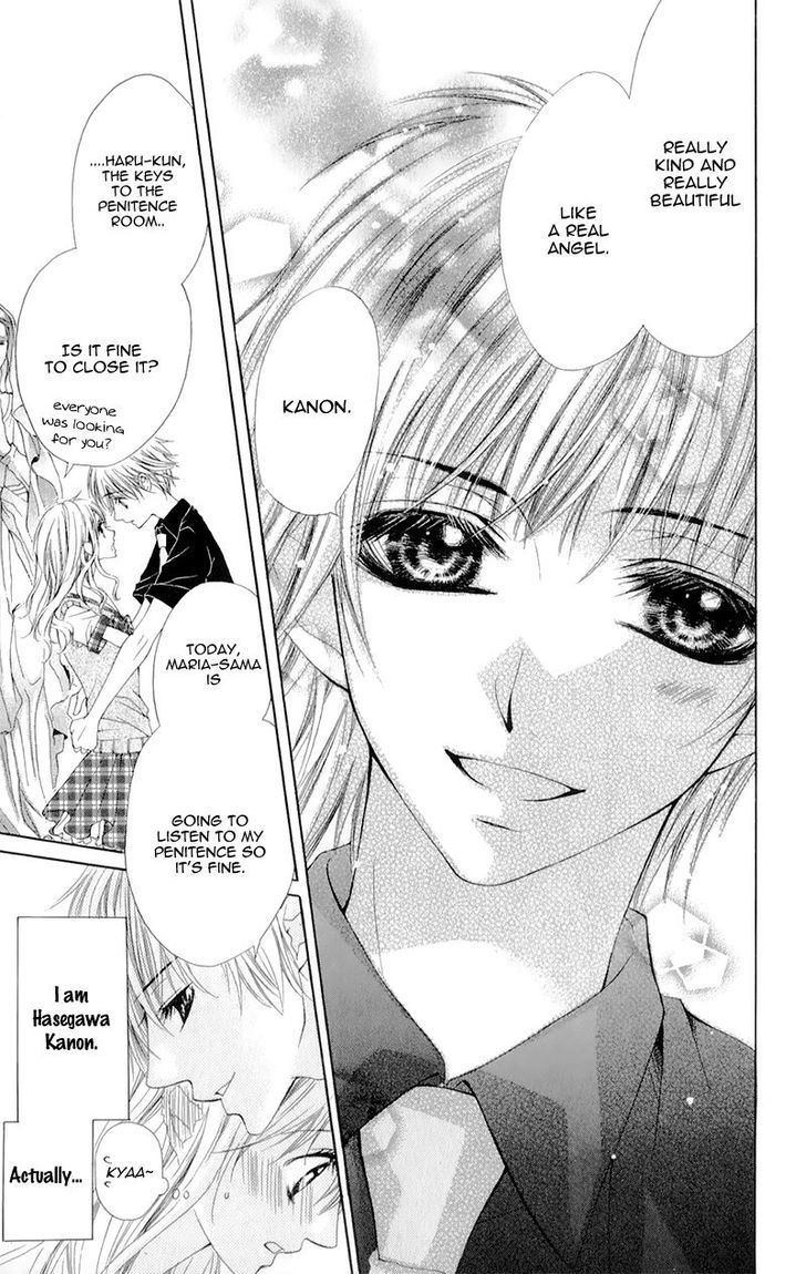 Yogoto Akuma To Kiss O Suru Chapter 2 #9