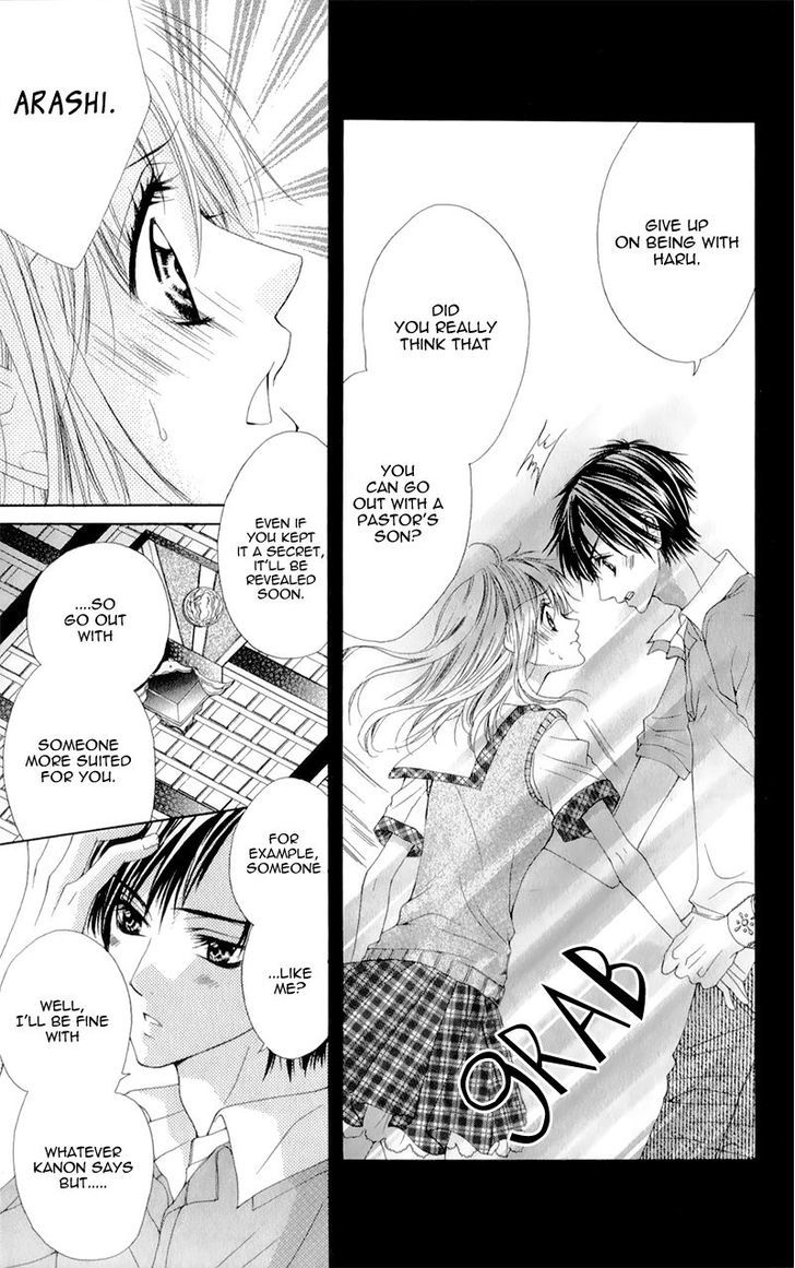 Yogoto Akuma To Kiss O Suru Chapter 2 #15