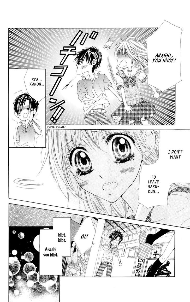 Yogoto Akuma To Kiss O Suru Chapter 2 #16