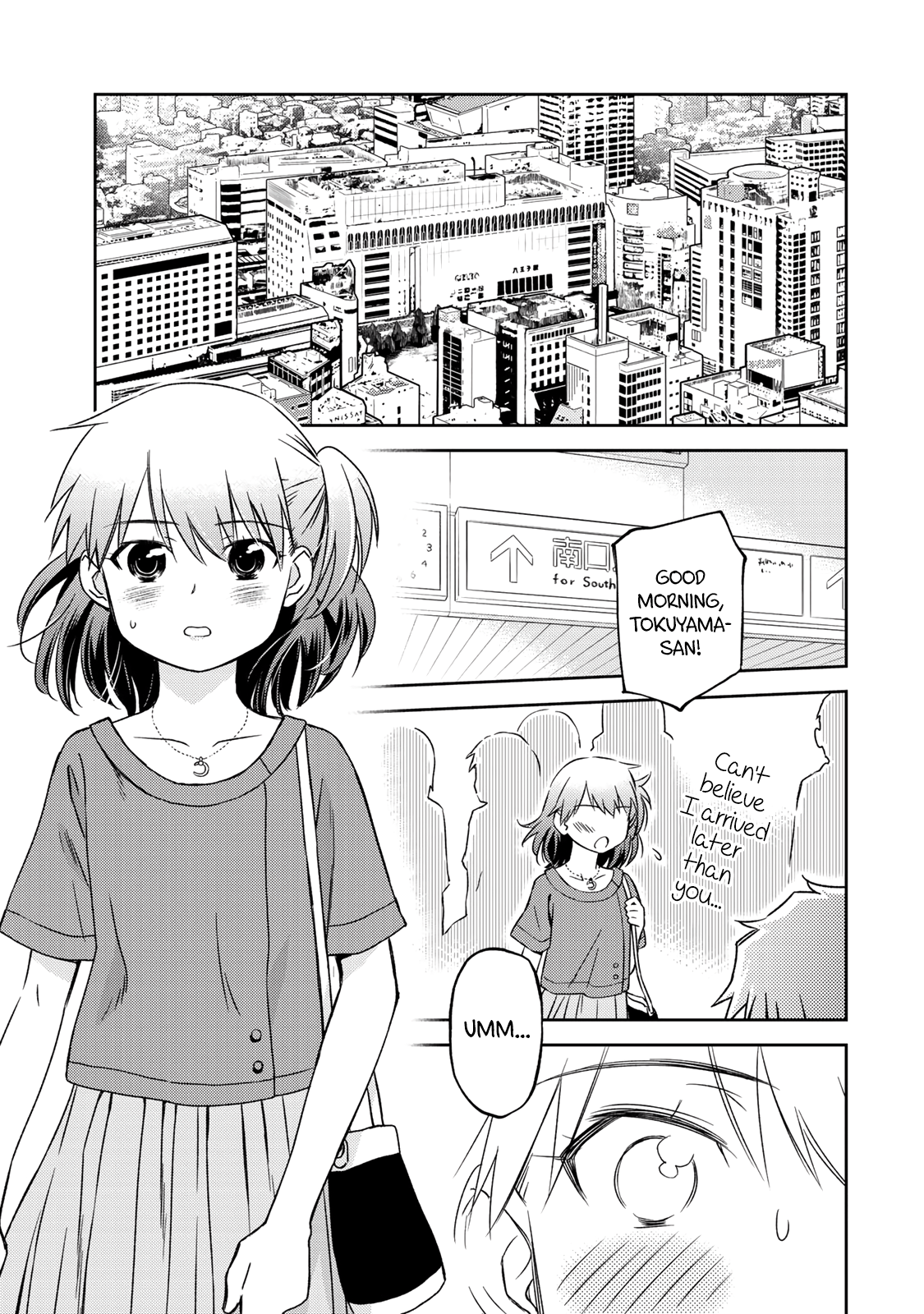 Shougakusei Ga Mama Demo Ii Desu Ka? Chapter 16 #21