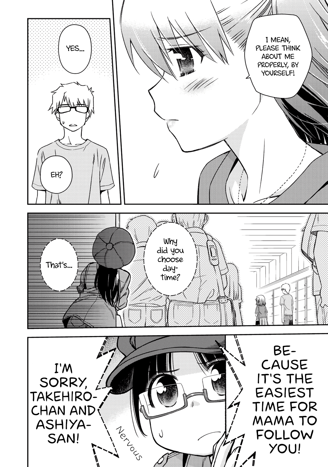 Shougakusei Ga Mama Demo Ii Desu Ka? Chapter 16 #26