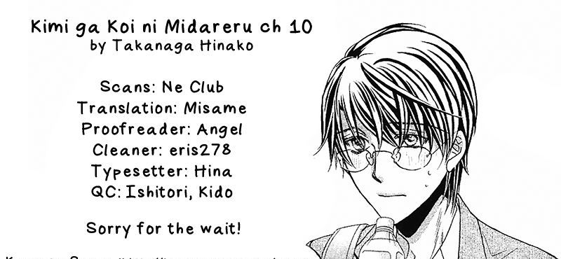 Kimi Ga Koi Ni Midareru Chapter 10 #1