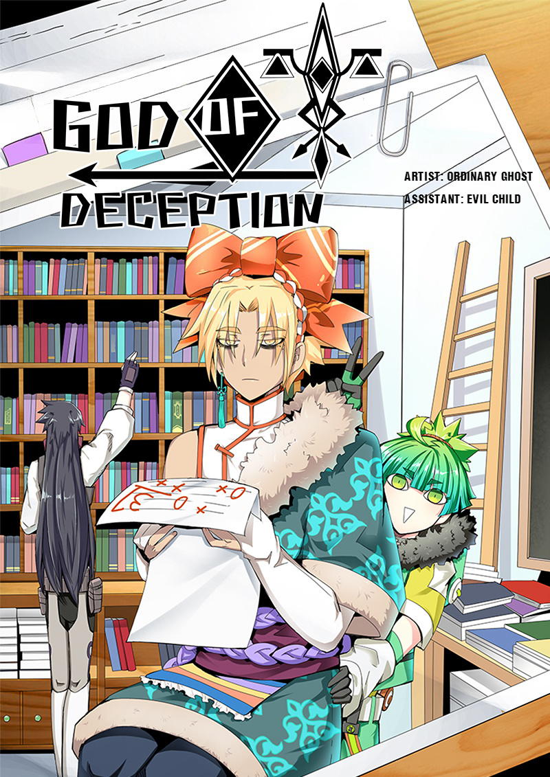 God Of Deception Chapter 330 #1