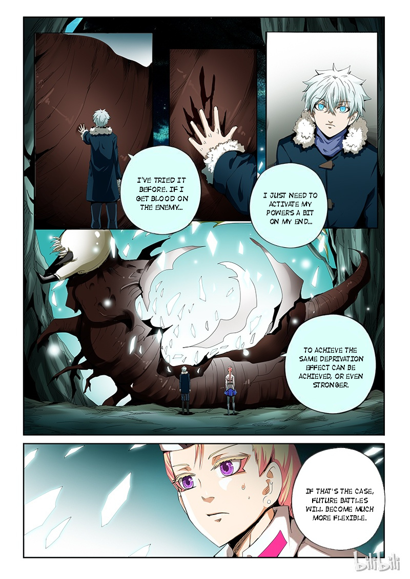 God Of Deception Chapter 291 #4