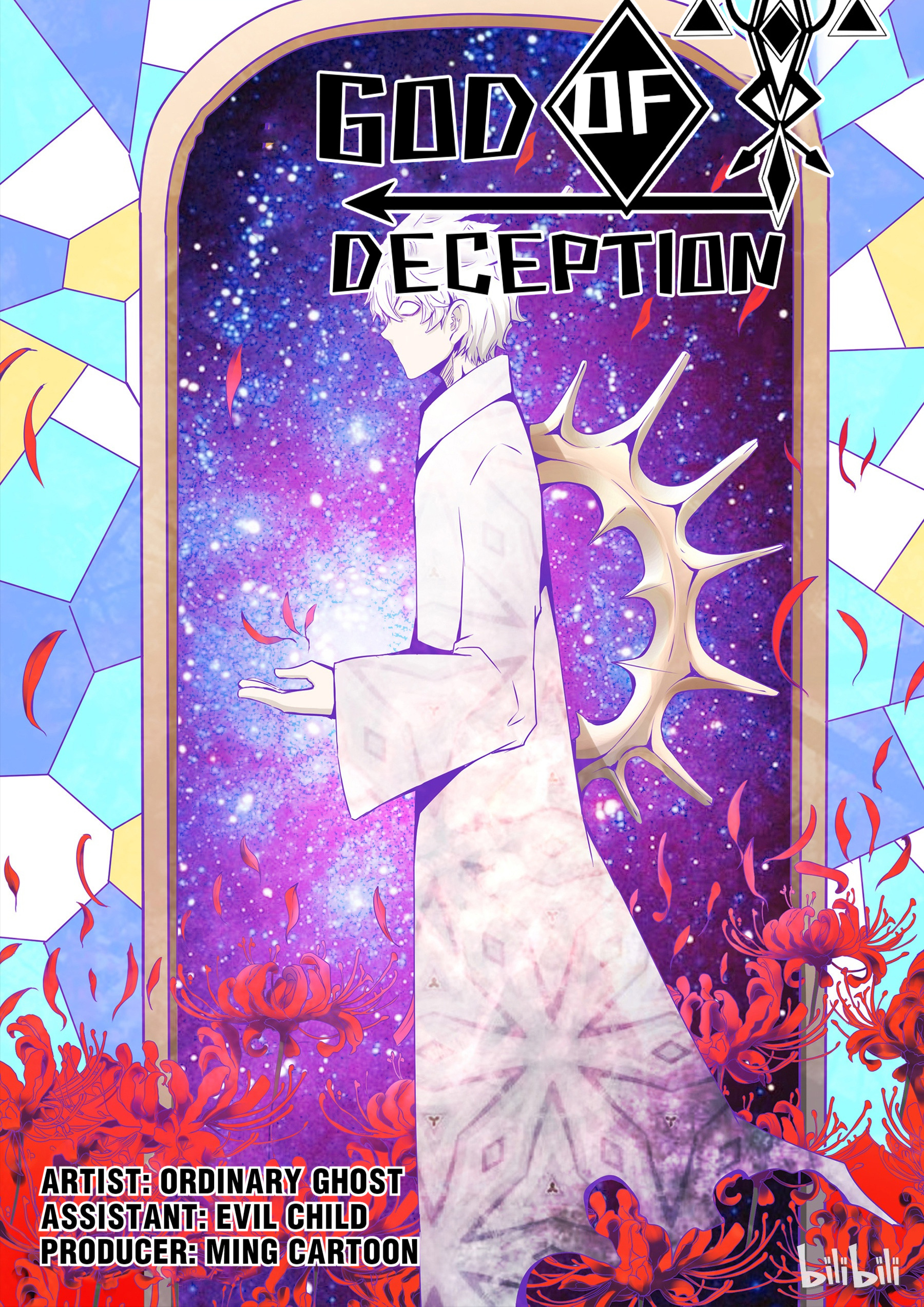 God Of Deception Chapter 167 #1