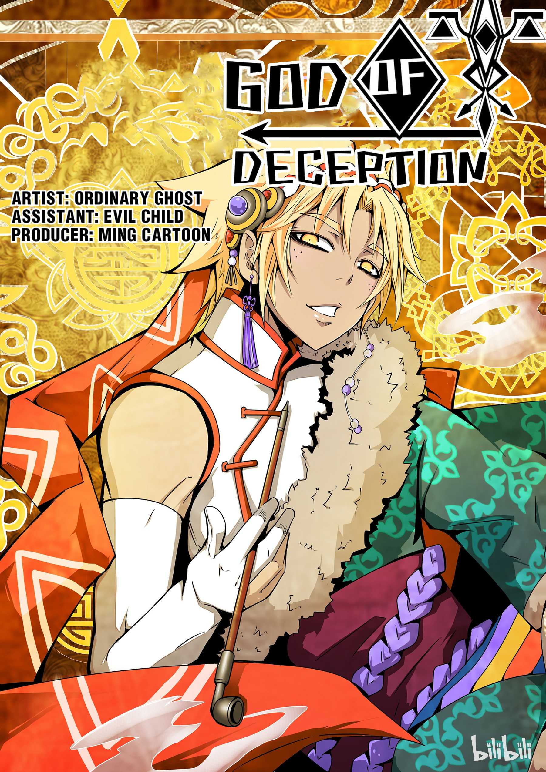 God Of Deception Chapter 87 #1