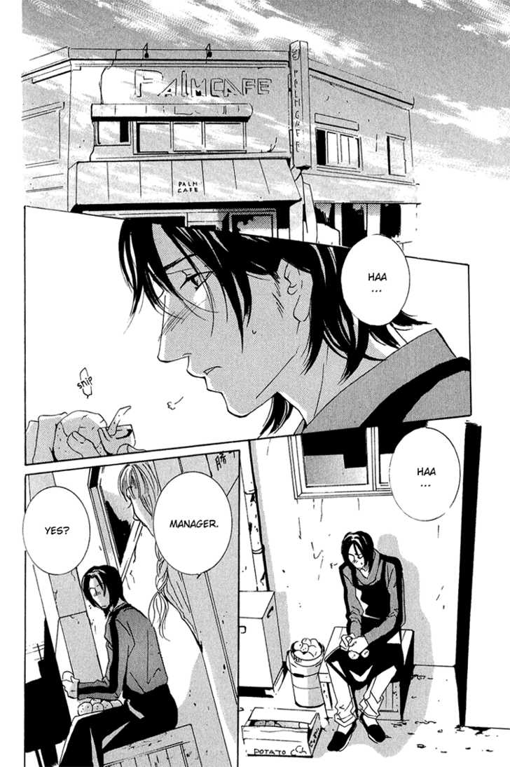 Heat (Miyamoto Kano) Chapter 4 #4