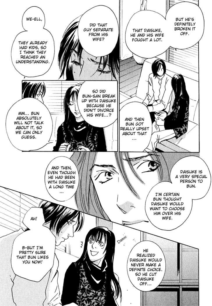 Heat (Miyamoto Kano) Chapter 3 #11