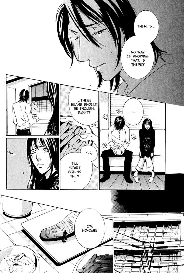 Heat (Miyamoto Kano) Chapter 3 #12