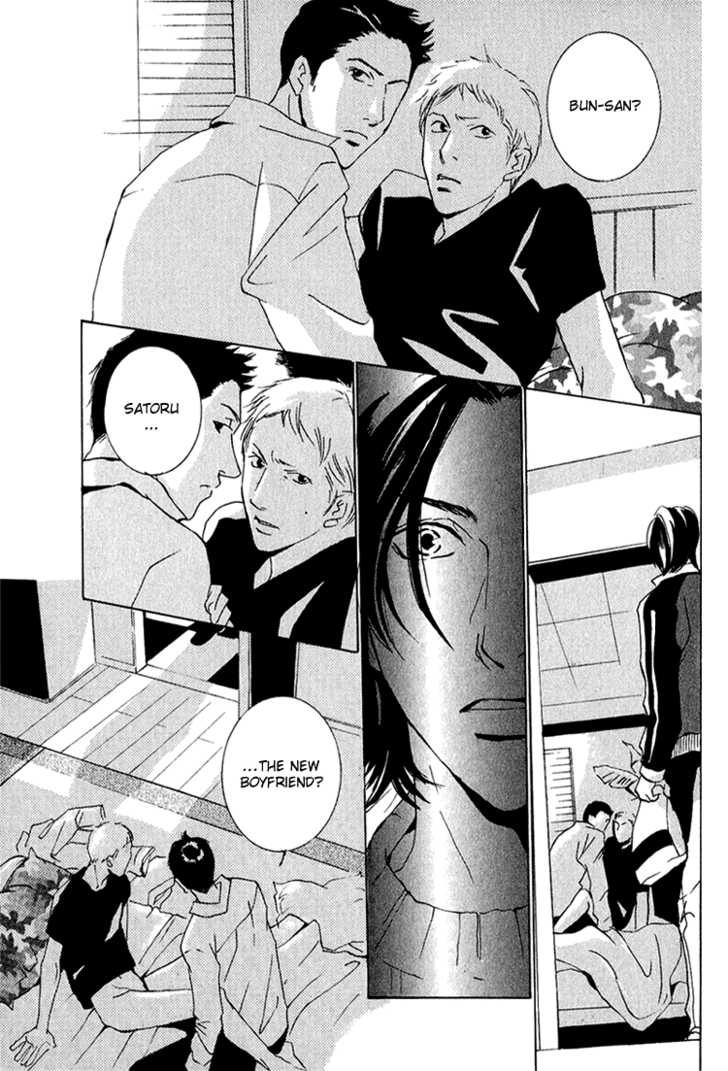 Heat (Miyamoto Kano) Chapter 4 #21