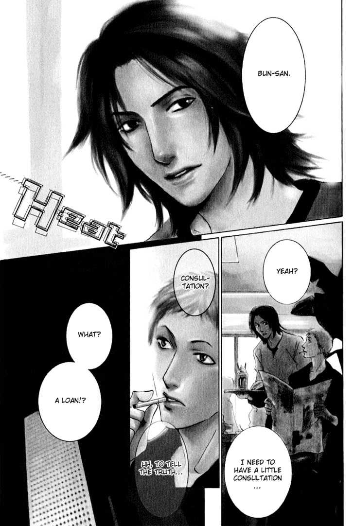 Heat (Miyamoto Kano) Chapter 1 #6