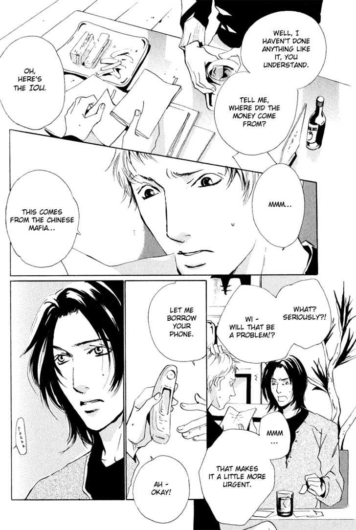 Heat (Miyamoto Kano) Chapter 1 #9