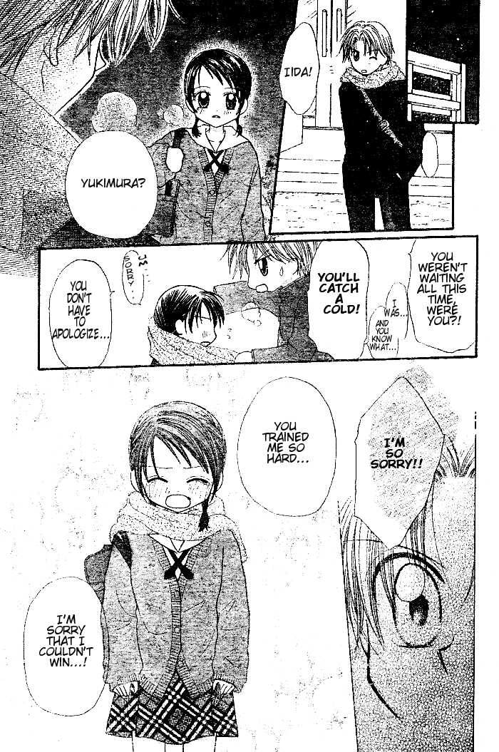 Heart No Present Chapter 1 #44
