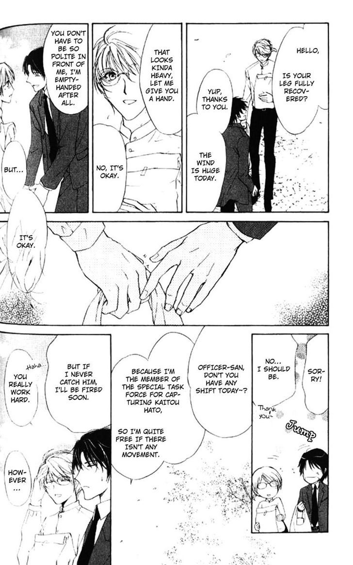 Heart O Nusumu No Wa Dare Da Chapter 5 #6