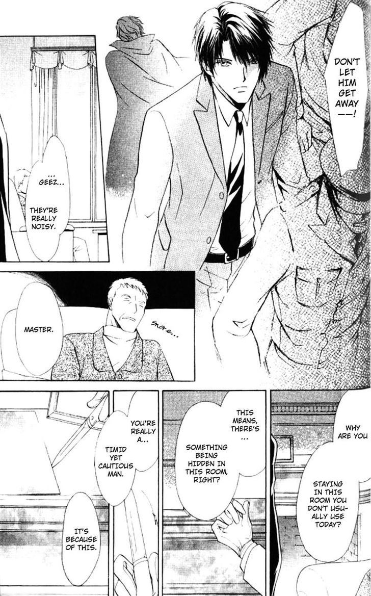 Heart O Nusumu No Wa Dare Da Chapter 5 #19