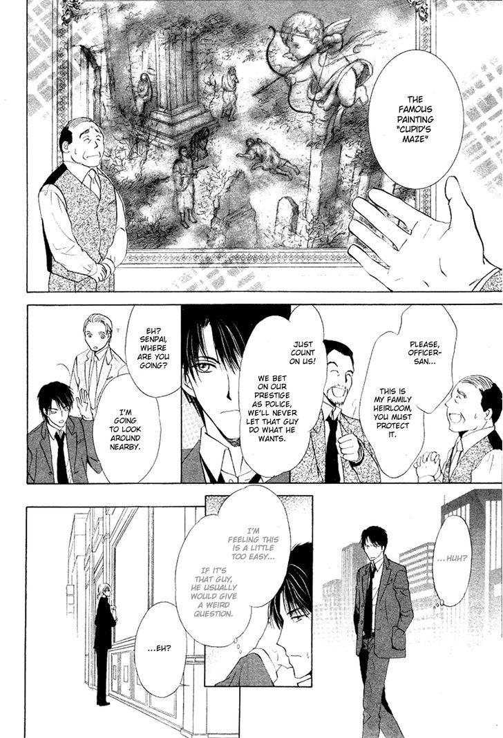 Heart O Nusumu No Wa Dare Da Chapter 2.2 #11