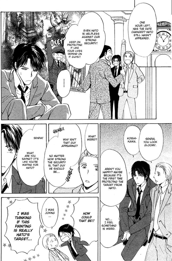 Heart O Nusumu No Wa Dare Da Chapter 2.2 #17