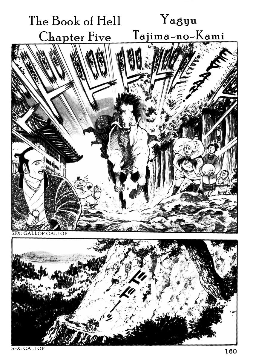 Makai Tenshou Chapter 5 #1