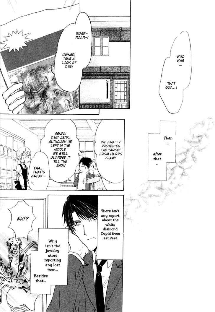 Heart O Nusumu No Wa Dare Da Chapter 2.2 #32