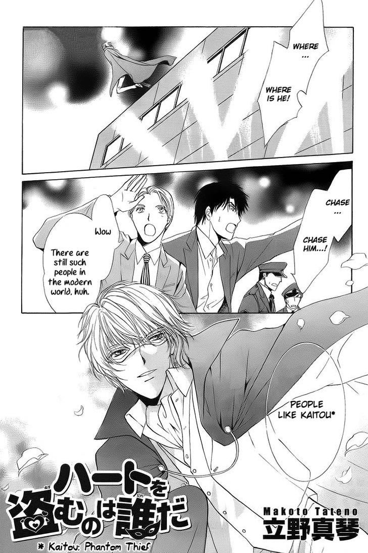 Heart O Nusumu No Wa Dare Da Chapter 1 #4