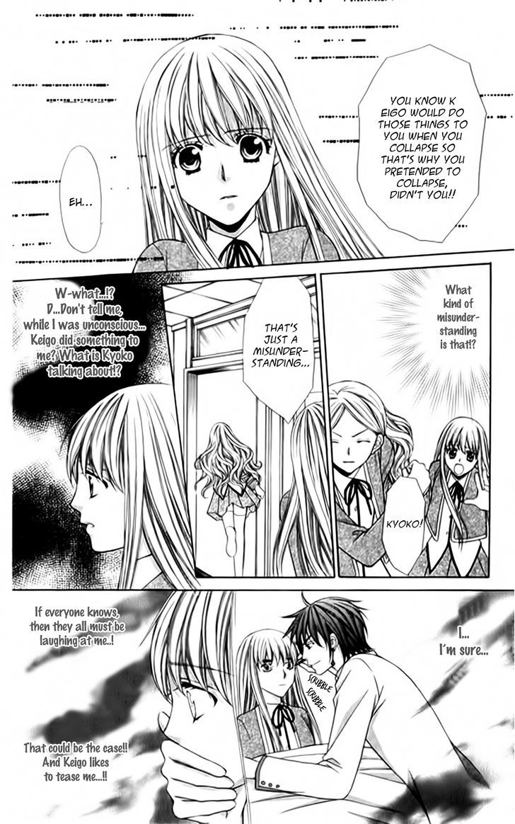 Heart No Diamond Chapter 14 #8