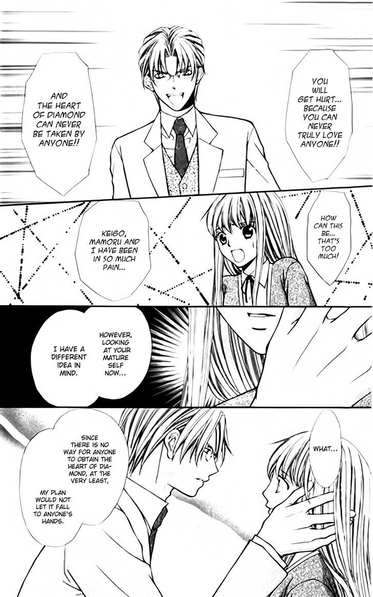 Heart No Diamond Chapter 14 #27