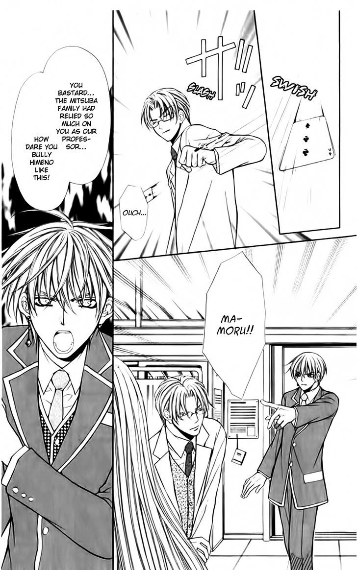 Heart No Diamond Chapter 14 #34