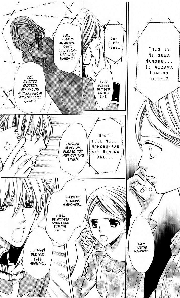 Heart No Diamond Chapter 13 #20