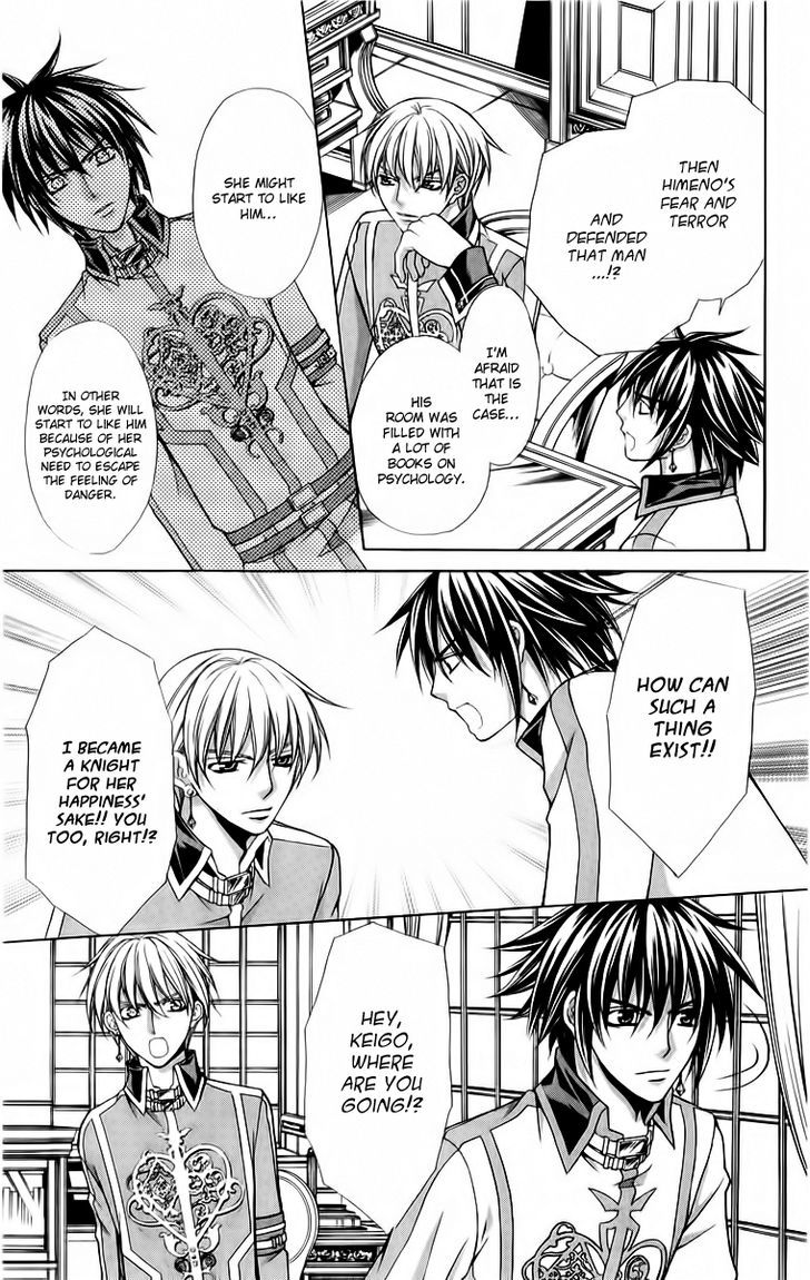 Heart No Diamond Chapter 13 #32