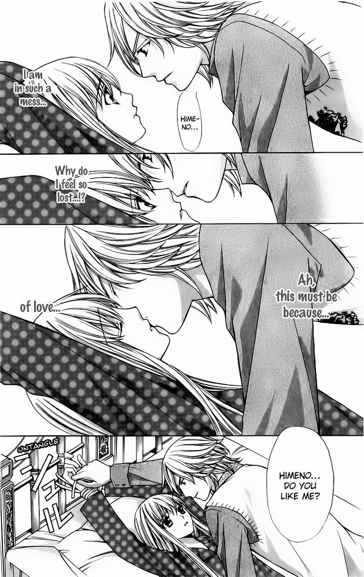 Heart No Diamond Chapter 13 #36