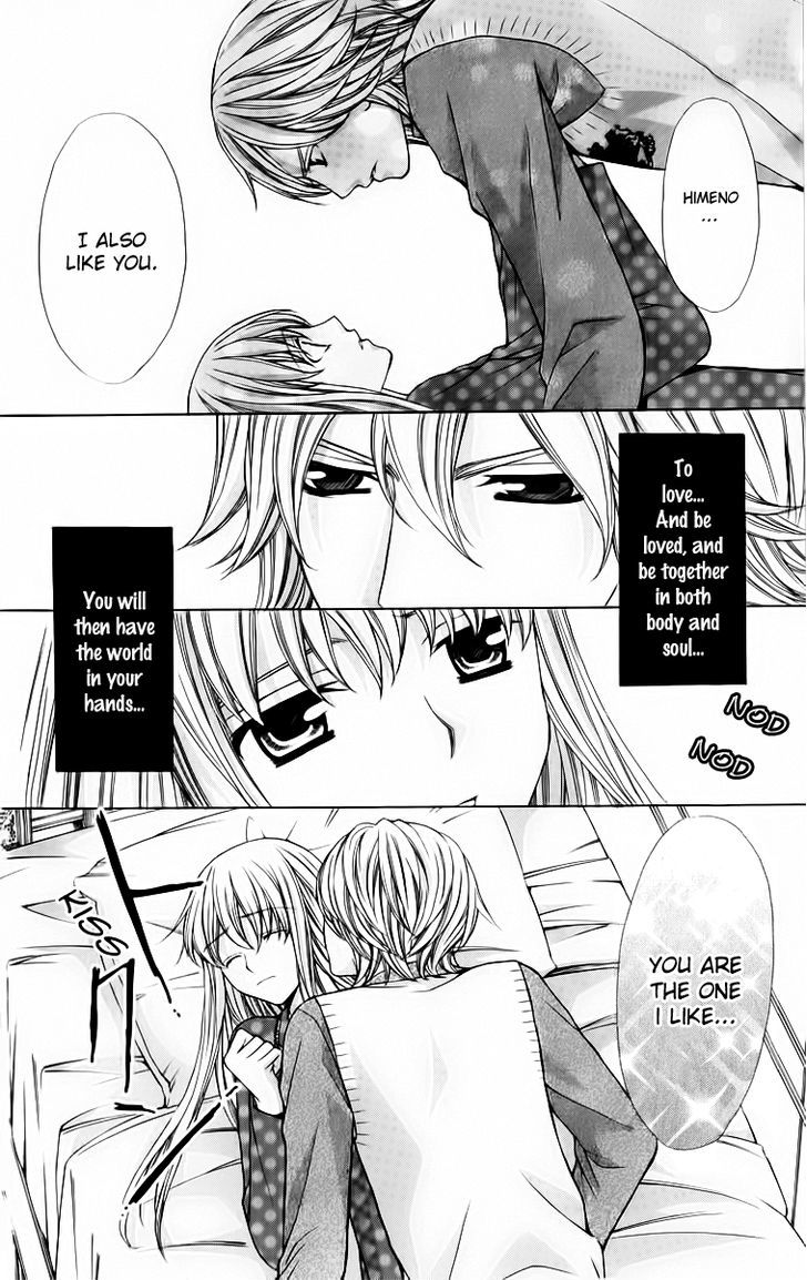 Heart No Diamond Chapter 13 #39