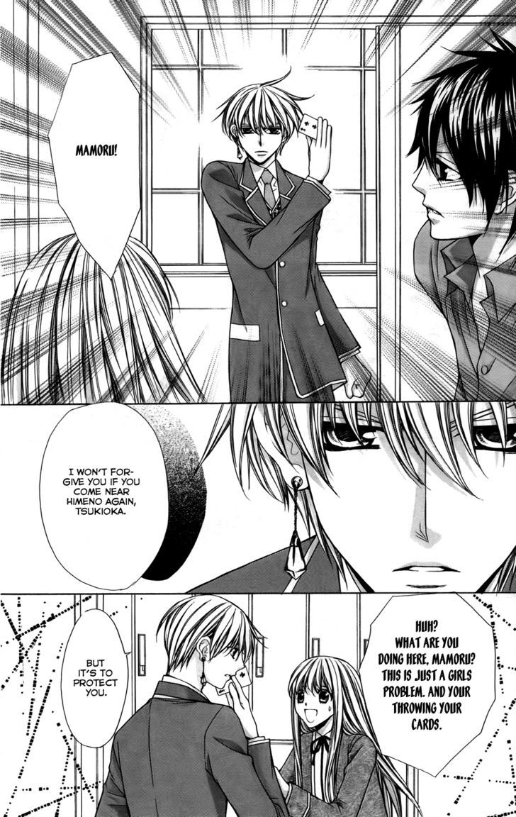 Heart No Diamond Chapter 10 #8