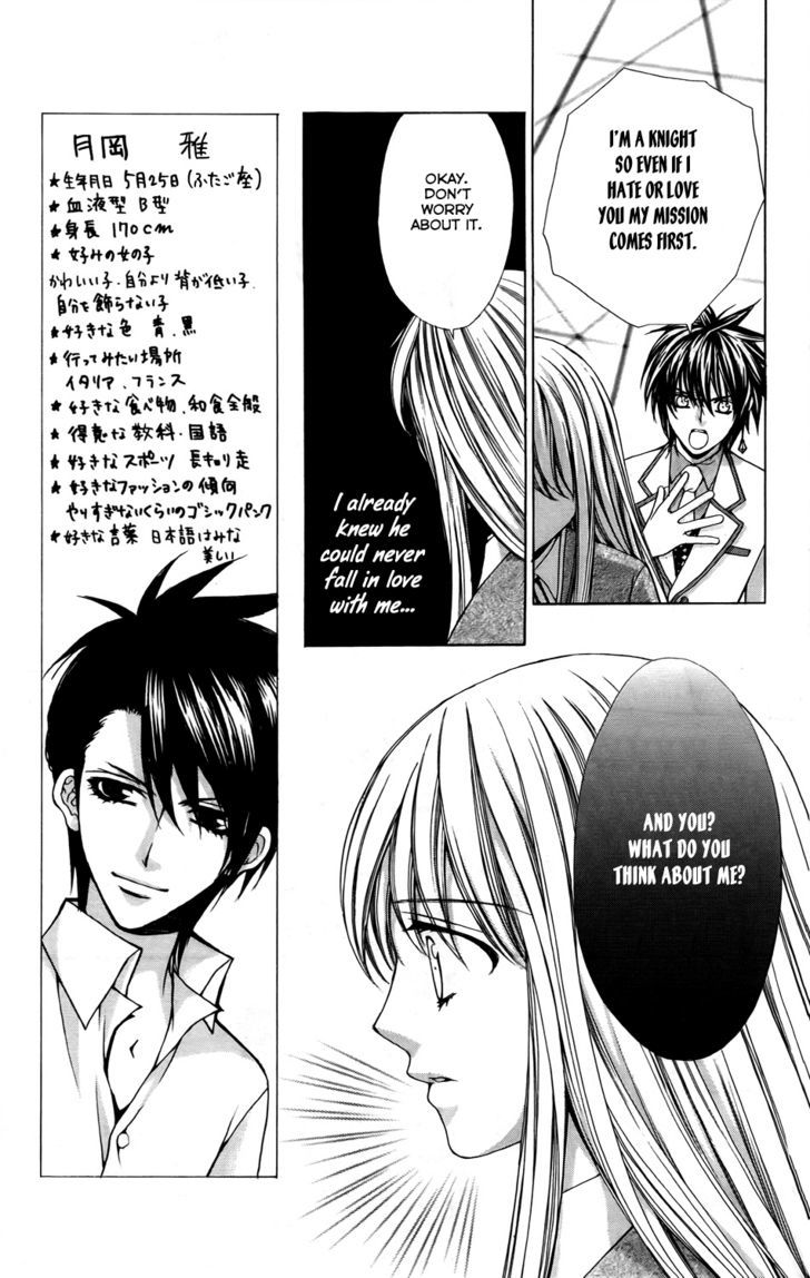 Heart No Diamond Chapter 10 #21