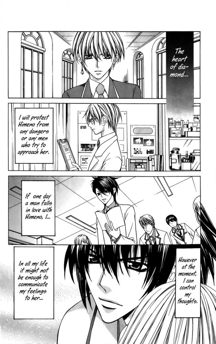 Heart No Diamond Chapter 10 #32