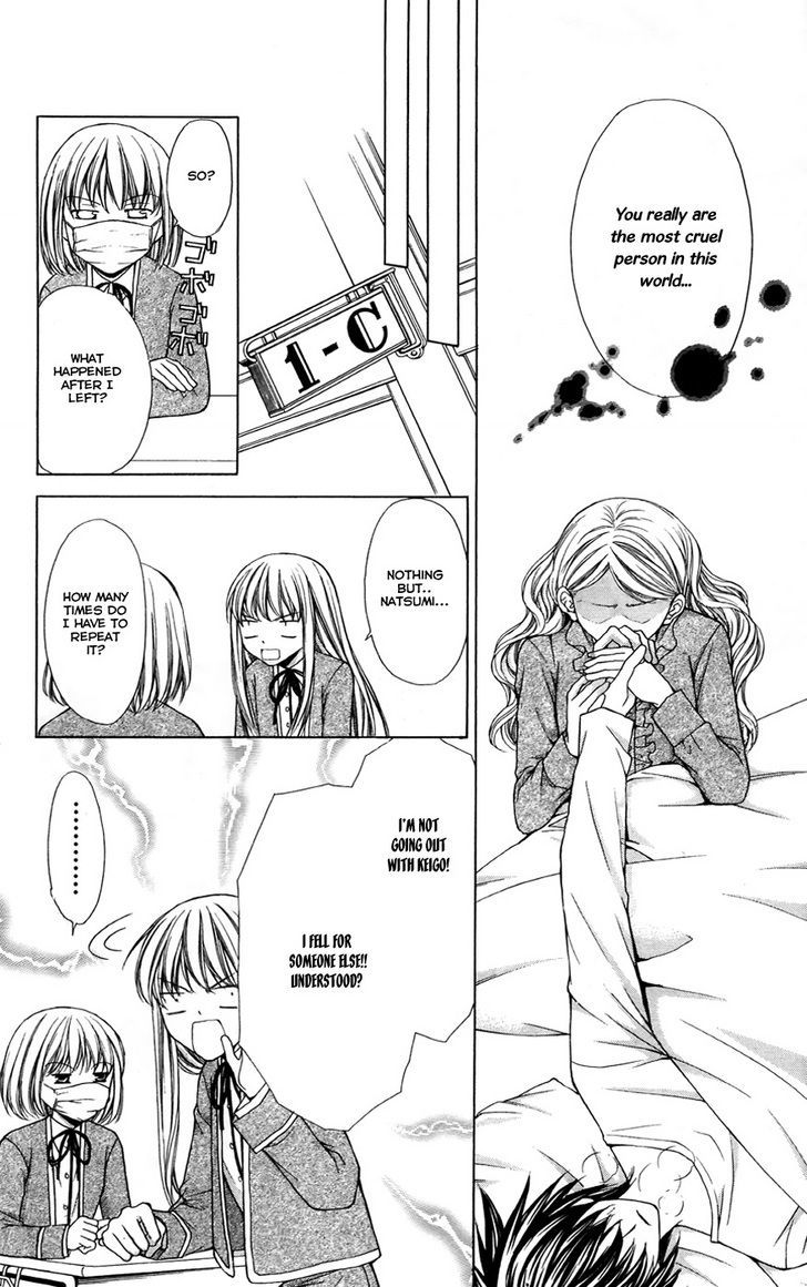 Heart No Diamond Chapter 9 #12