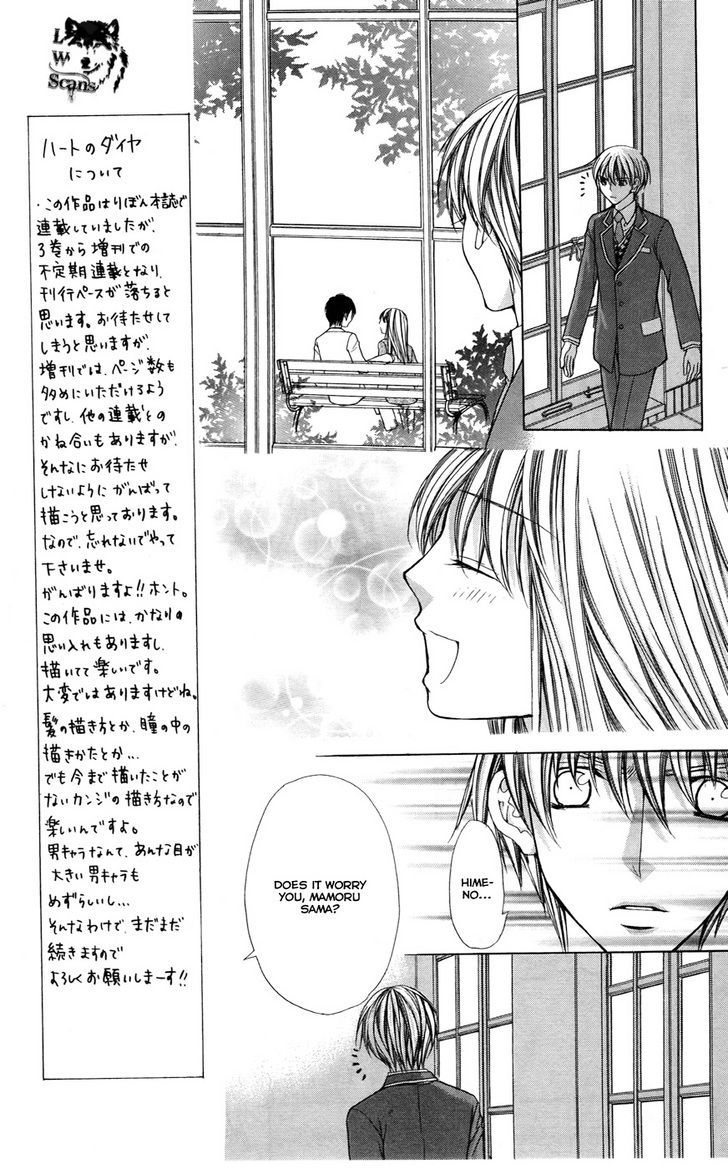 Heart No Diamond Chapter 9 #19