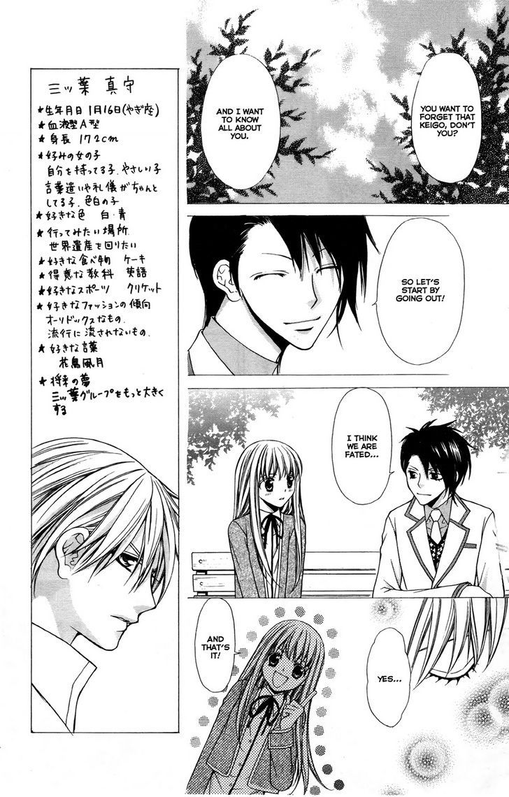 Heart No Diamond Chapter 9 #23